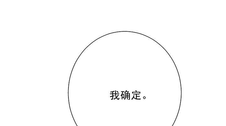 8话 &ldquo;如梦初醒&rdquo;(1/2)-第9话