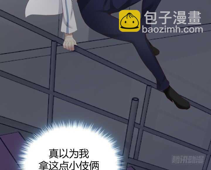 80话 这次的猎物送给你了(1/2)-第81话