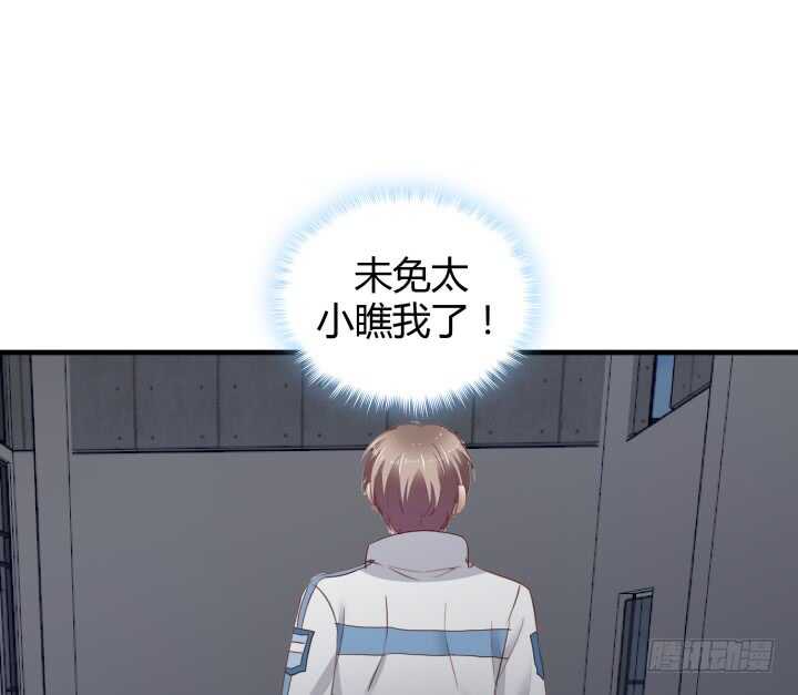 80话 这次的猎物送给你了(1/2)-第81话