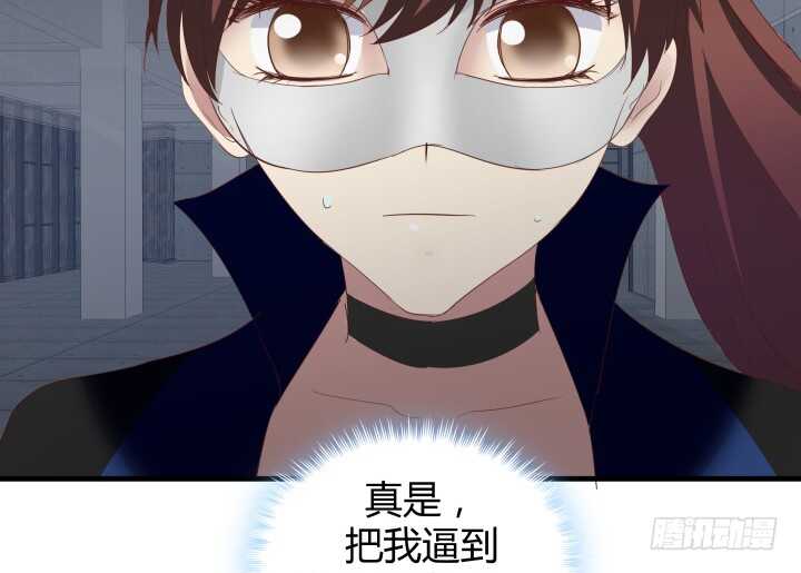 80话 这次的猎物送给你了(1/2)-第81话