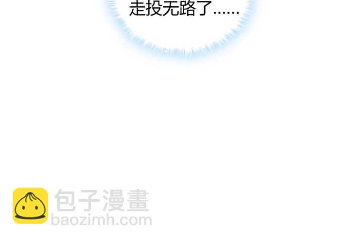 80话 这次的猎物送给你了(1/2)-第81话