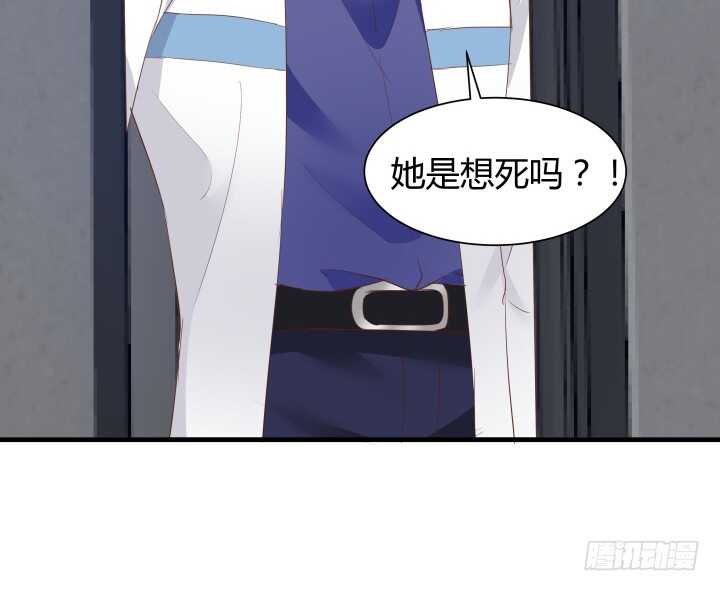 80话 这次的猎物送给你了(1/2)-第81话