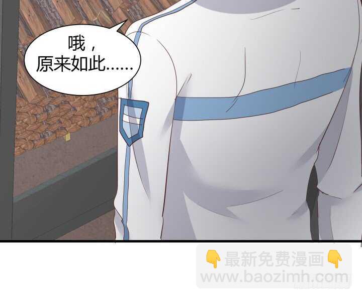 80话 这次的猎物送给你了(1/2)-第81话