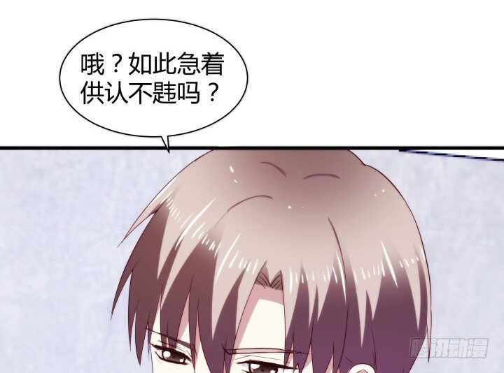 82话 他在包庇谁？(1/2)-第83话