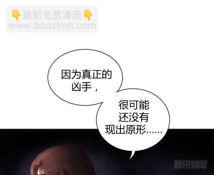 82话 他在包庇谁？(1/2)-第83话