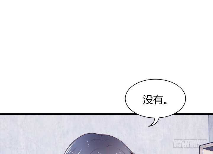 82话 他在包庇谁？(1/2)-第83话
