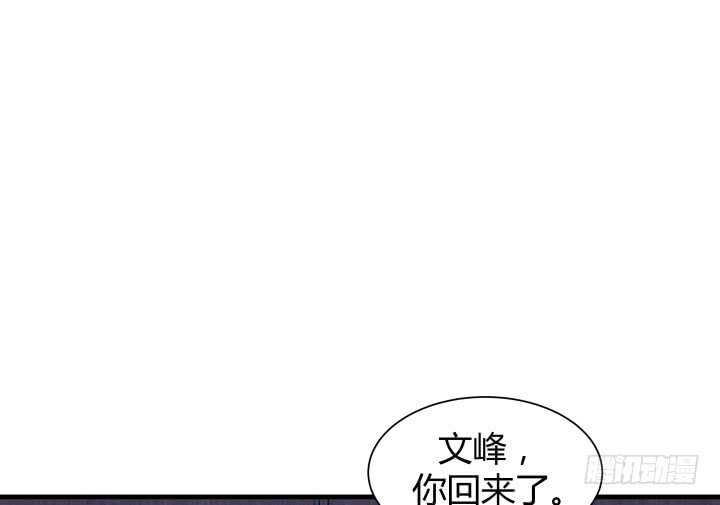 84话 你能懂我的感受吗(1/3)-第85话