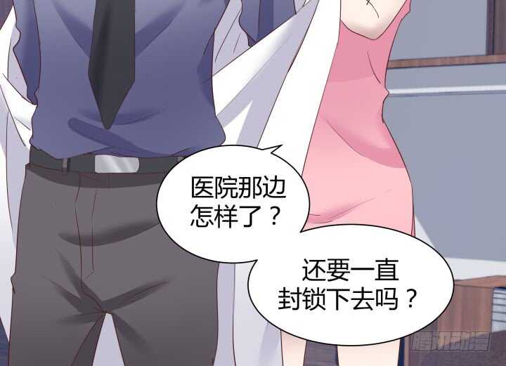 84话 你能懂我的感受吗(1/3)-第85话