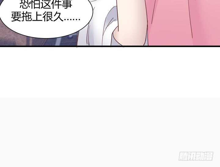 84话 你能懂我的感受吗(1/3)-第85话