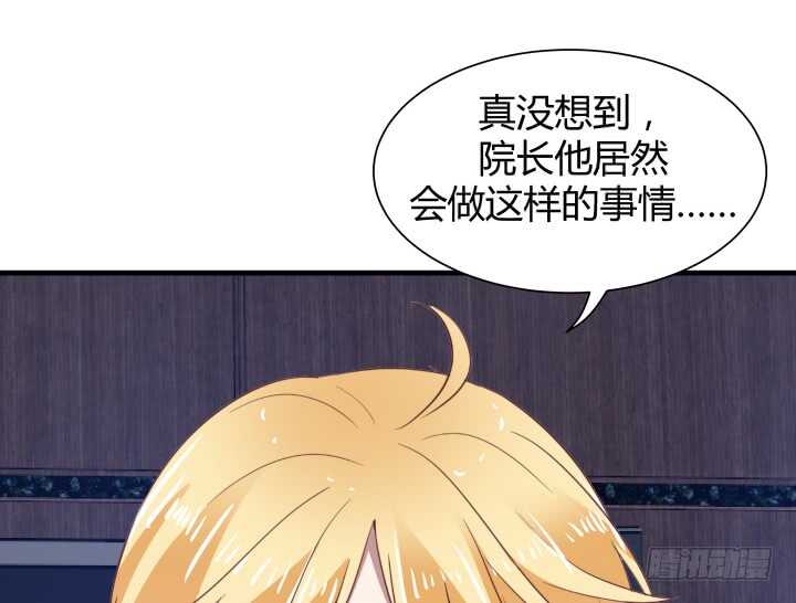 84话 你能懂我的感受吗(1/3)-第85话