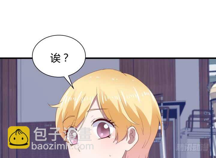 84话 你能懂我的感受吗(1/3)-第85话