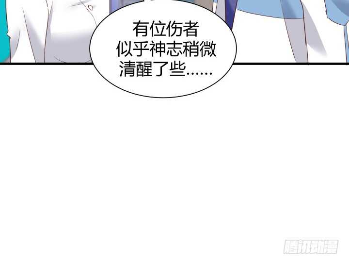86话 真正的凶手(1/2)-第87话