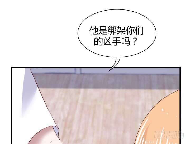 86话 真正的凶手(1/2)-第87话