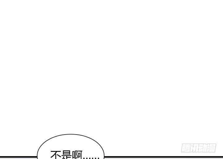 86话 真正的凶手(1/2)-第87话