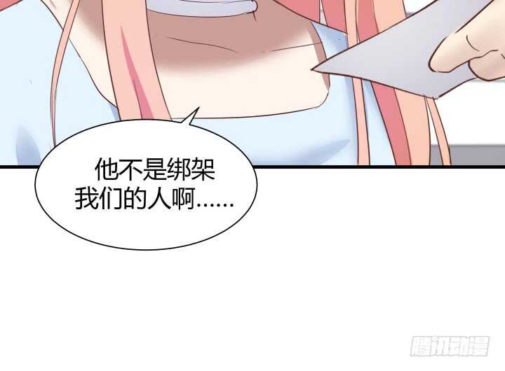 86话 真正的凶手(1/2)-第87话