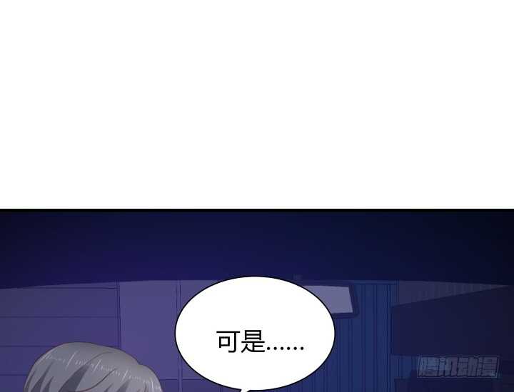 88话 一不做二不休(1/3)-第89话