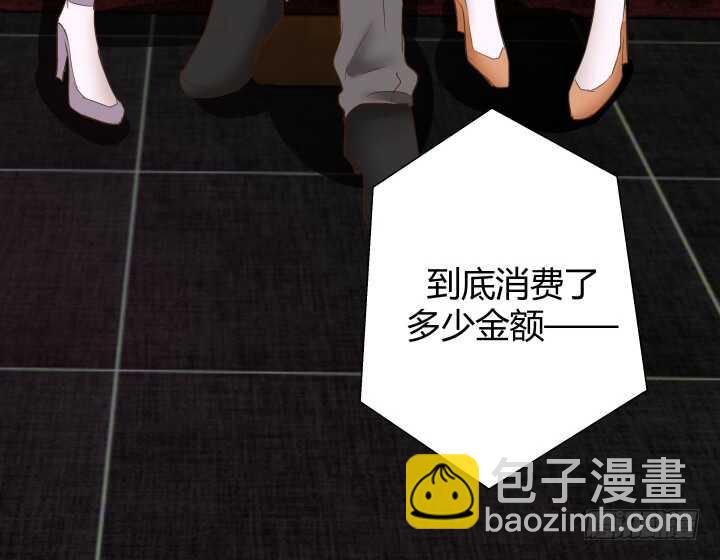 88话 一不做二不休(1/3)-第89话