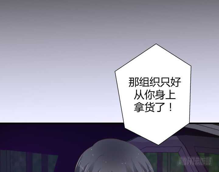 88话 一不做二不休(1/3)-第89话