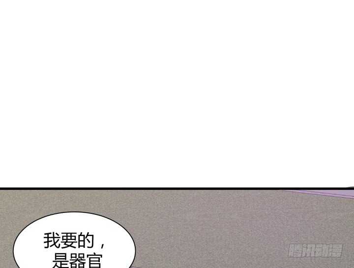 88话 一不做二不休(1/3)-第89话