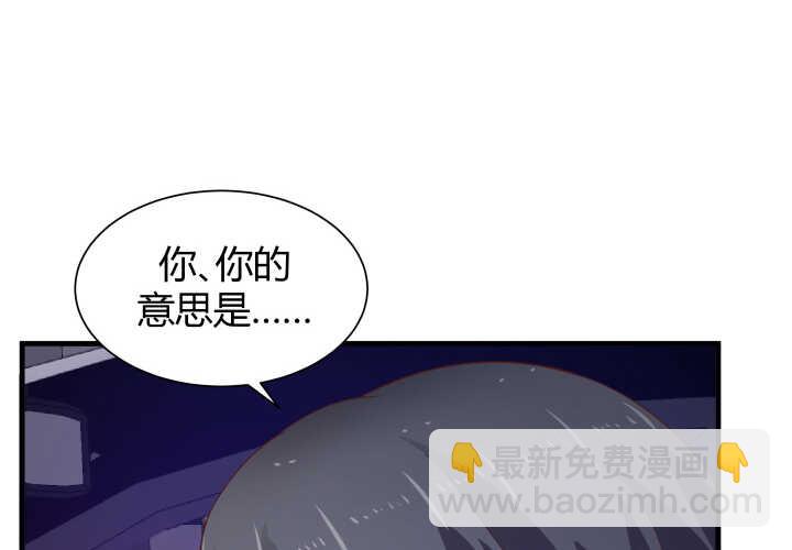88话 一不做二不休(1/3)-第89话