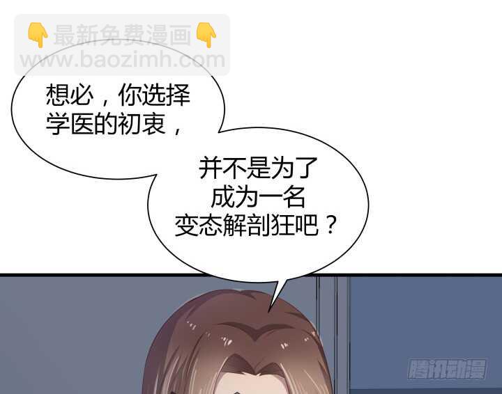 90话 代价(1/3)-第91话