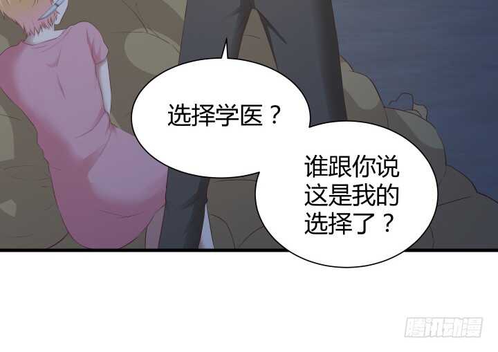 90话 代价(1/3)-第91话