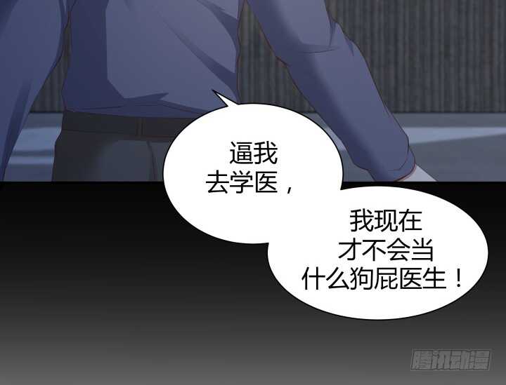 90话 代价(1/3)-第91话