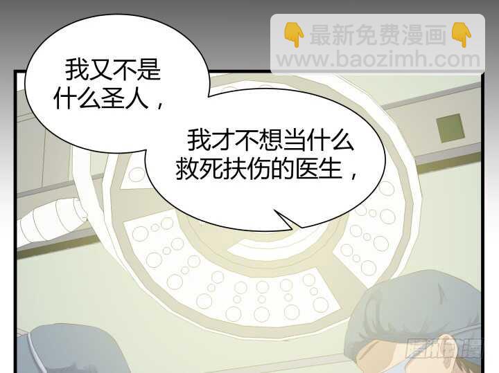 90话 代价(1/3)-第91话