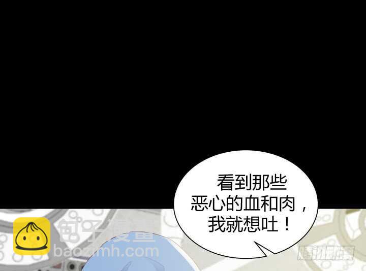90话 代价(1/3)-第91话