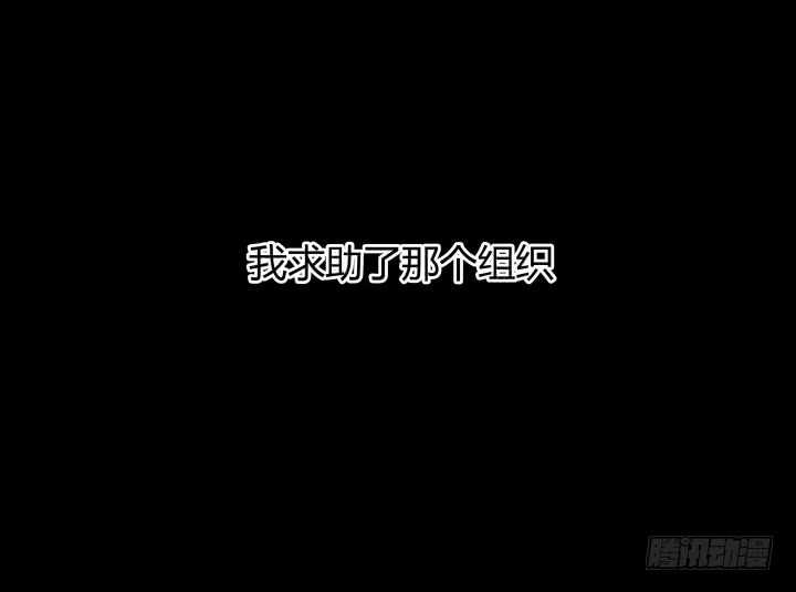 90话 代价(1/3)-第91话