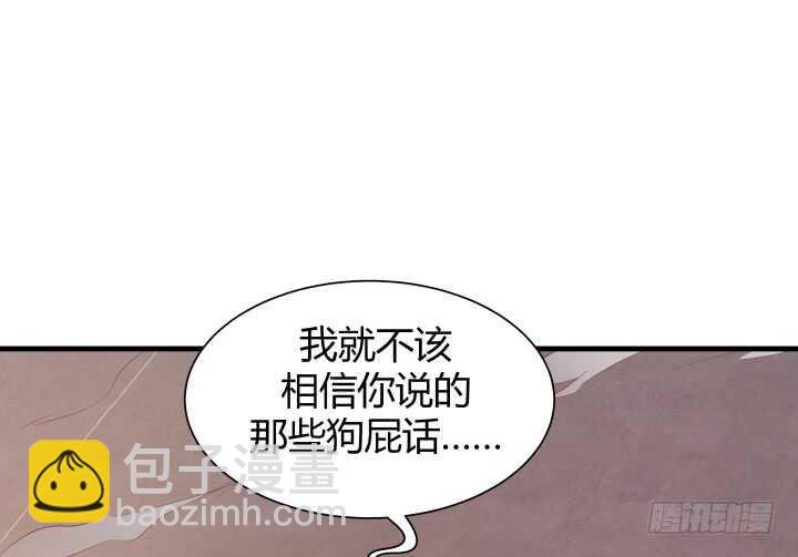 92话 你没事吧(1/4)-第93话