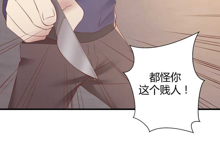 92话 你没事吧(1/4)-第93话