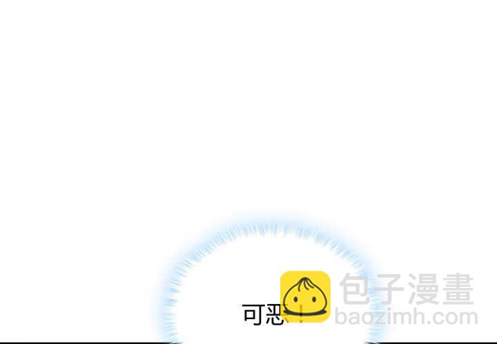 92话 你没事吧(1/4)-第93话