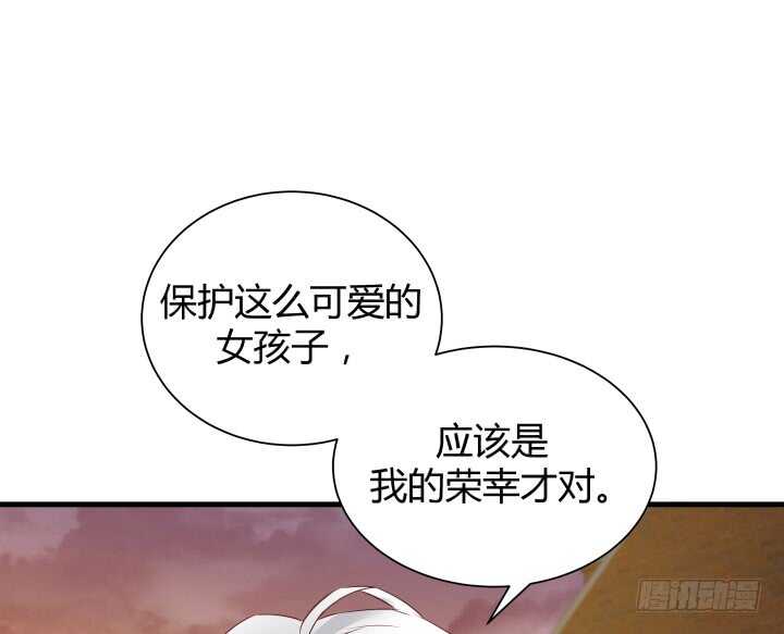 94话 一无所获(1/3)-第95话
