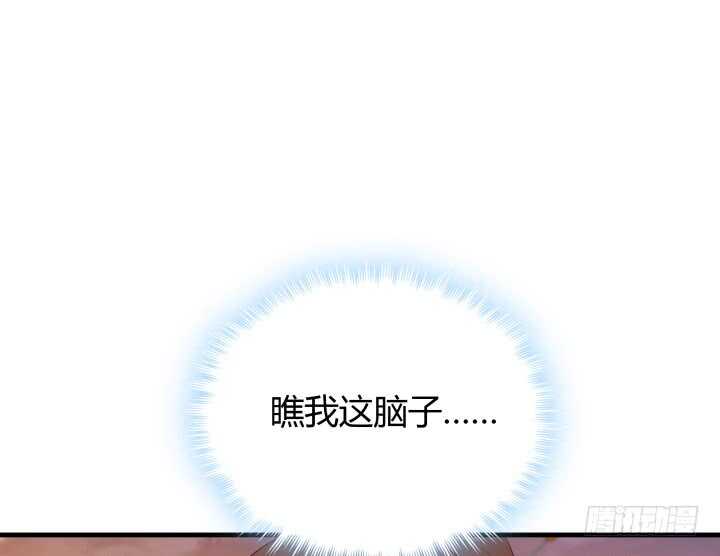94话 一无所获(1/3)-第95话