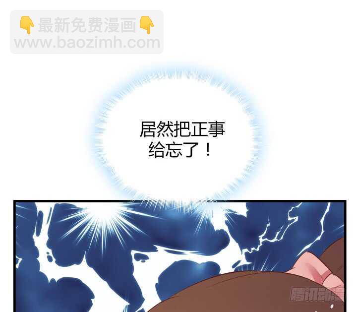 94话 一无所获(1/3)-第95话