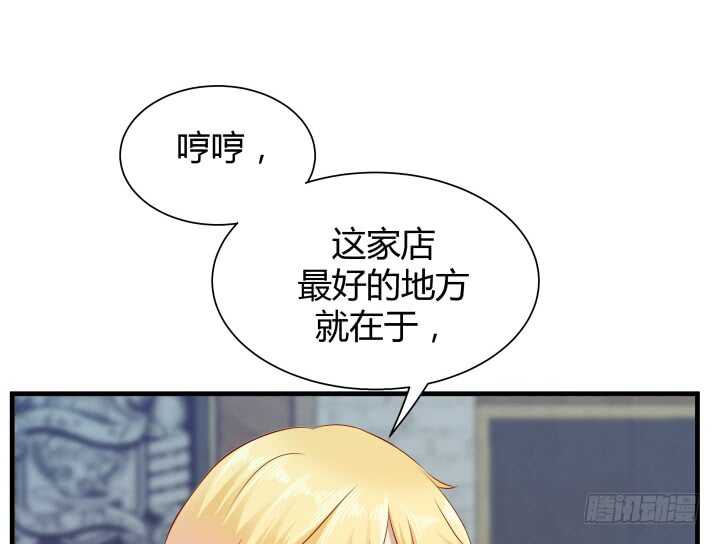 96话 把我哥送你(1/3)-第97话