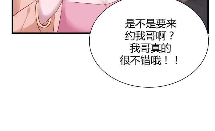 96话 把我哥送你(1/3)-第97话