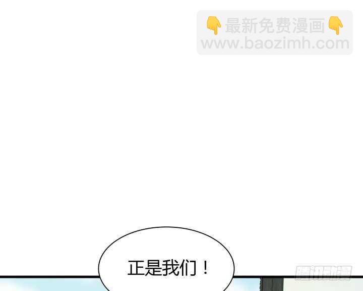 96话 把我哥送你(1/3)-第97话