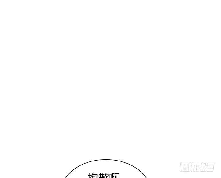 96话 把我哥送你(1/3)-第97话