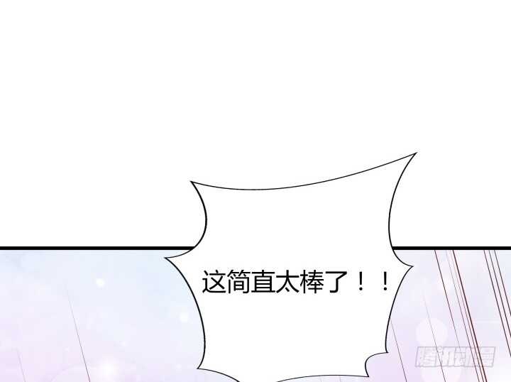 96话 把我哥送你(1/3)-第97话