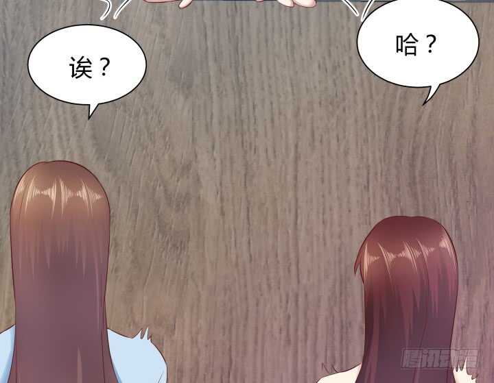 96话 把我哥送你(1/3)-第97话