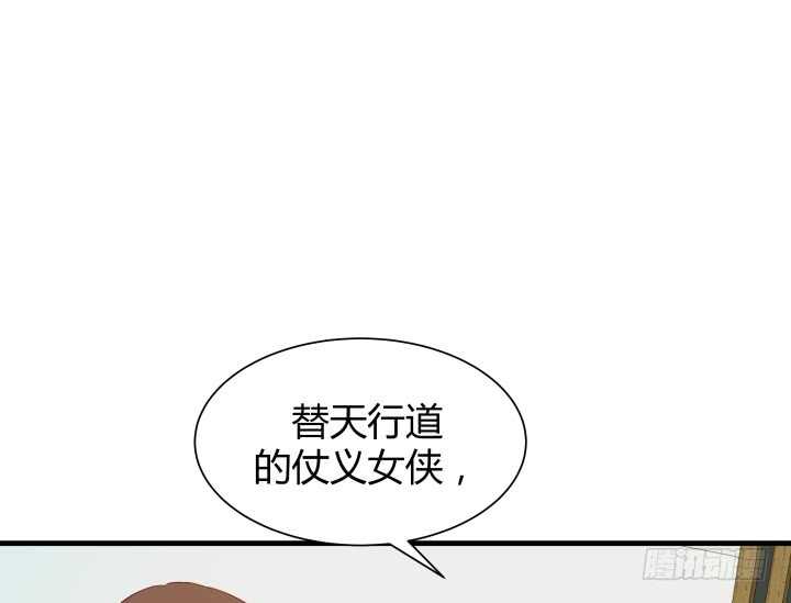 96话 把我哥送你(1/3)-第97话