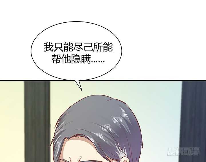 98话 我不能看他走向深渊(1/2)-第99话