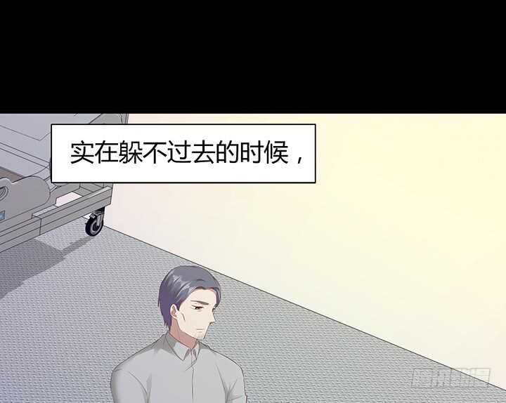 98话 我不能看他走向深渊(1/2)-第99话