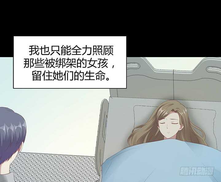 98话 我不能看他走向深渊(1/2)-第99话