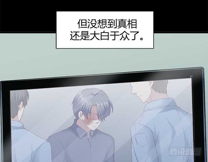 98话 我不能看他走向深渊(1/2)-第99话