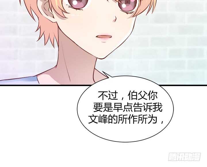 98话 我不能看他走向深渊(1/2)-第99话