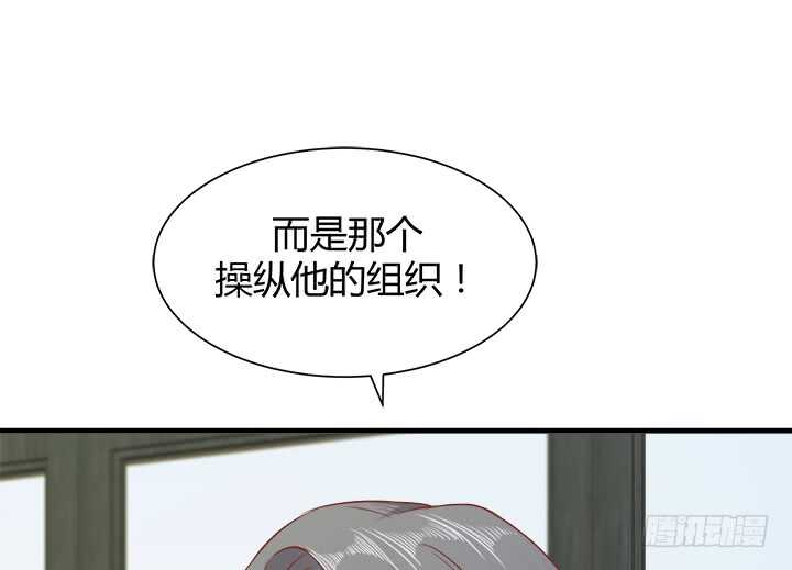 98话 我不能看他走向深渊(1/2)-第99话