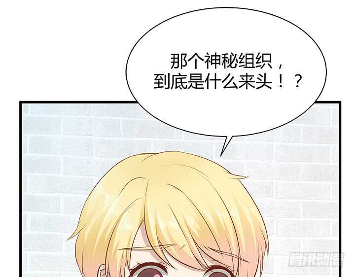 98话 我不能看他走向深渊(1/2)-第99话